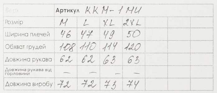 Китель тактический military, Бежевый L КТМ-1 MU (2000989157403A)  Фото №4