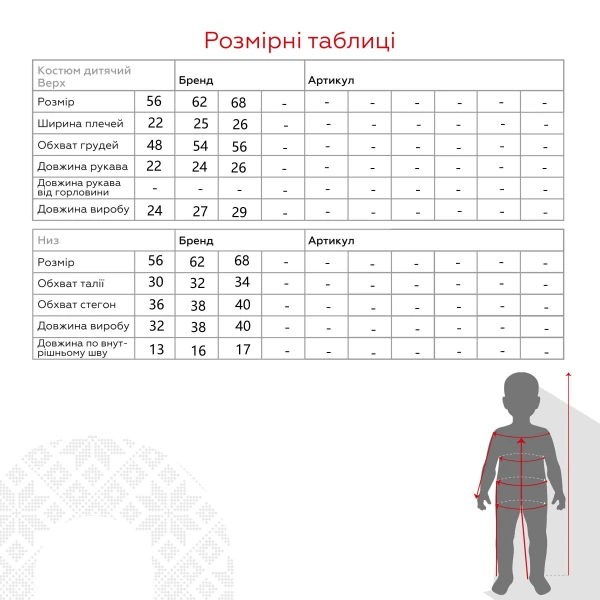 Костюм для хлопчика Caramini 7820 56 см Блакитний (2000990530981D)  Фото №8