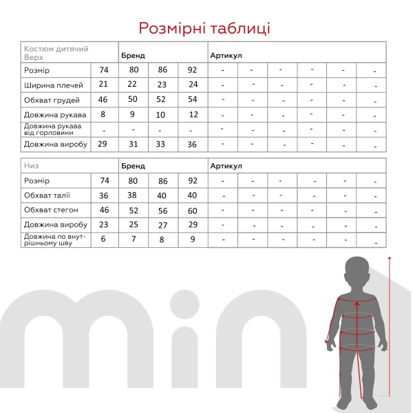 Костюм футболка+шорты для девочки Atabey 4224 74 см Розовый  Фото №7