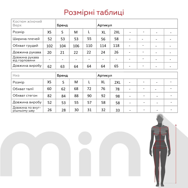 Костюм однотонний жіночий LAWA CTM WBC02312 футболка + шорти XS Чорний  Фото №16