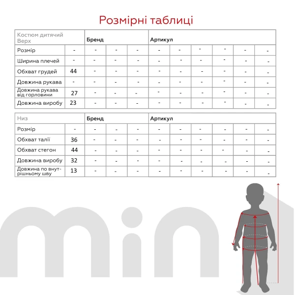 Костюм розпашенка+повзунки+шапка для дівчинки  КІ Однотон 56 см Молочний  Фото №11