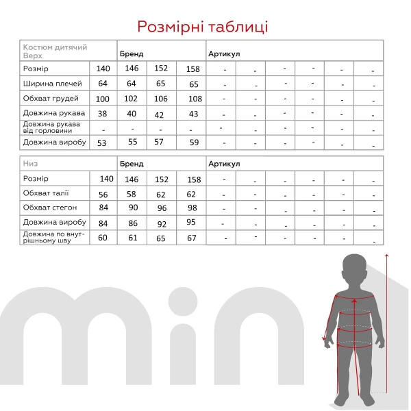 Костюм для дiвчинки (худі,штани) Ecrin 4611 152 см Жовтий (2000990093295W)  Фото №22