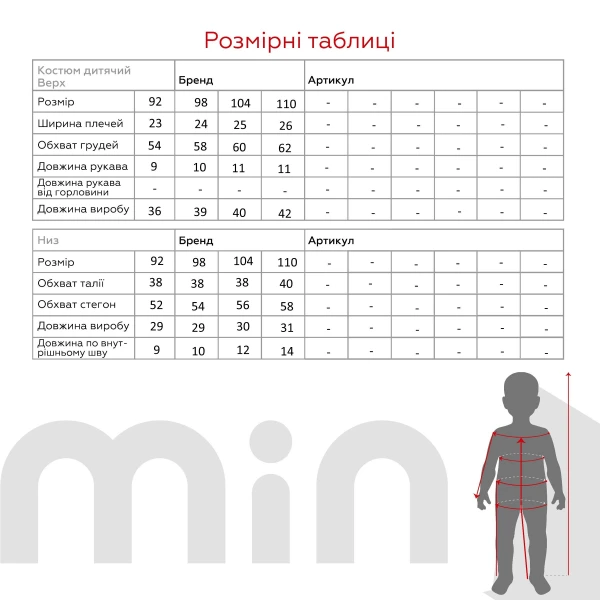 Костюм футболка+шорти для дівчинки Baby Show 16490 92 см Бузковий  Фото №13