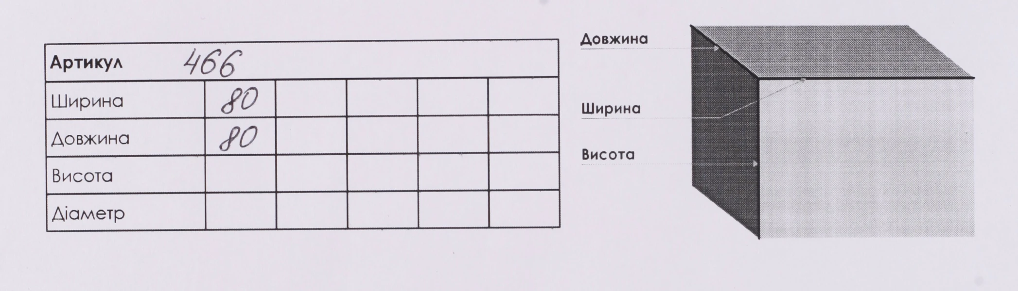 Крыжма Ramel 466 Срібний (2000901808123A)  Фото №4