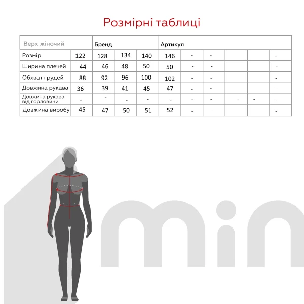 Куртка для девочки XZKAMI 55228 122 см Коричневый (2000990255259D)  Фото №14