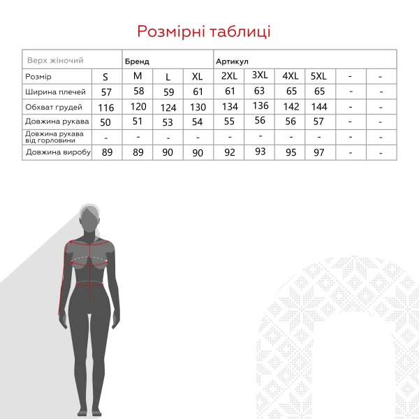 Куртка однотонная женская 8872 4XL Черный (2000990600592W)  Фото №11