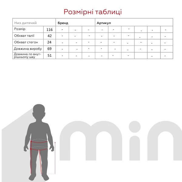 Лосини для гімнастики Vladk Л0002 104 см Чорний (2000989594741A)  Фото №9