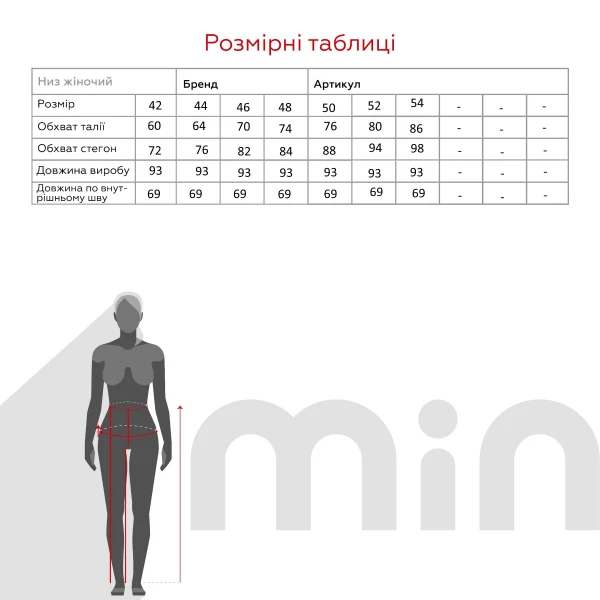 Лосини однотонні жіночі 1011 46 Темно-бежевий (2000990574435D)  Фото №9