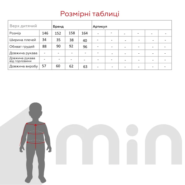 Майка з принтом для хлопчика Deniz 4045 158 см Чорний (2000990571120S)  Фото №9