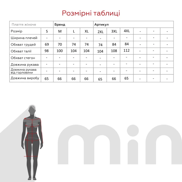 Ночная сорочка для кормящих Fleri 2007 M Розовый (2000989934059A)  Фото №10