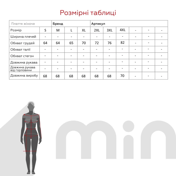 Нічна сорочка для годуючих Fleri 2007 S Сірий  Фото №12