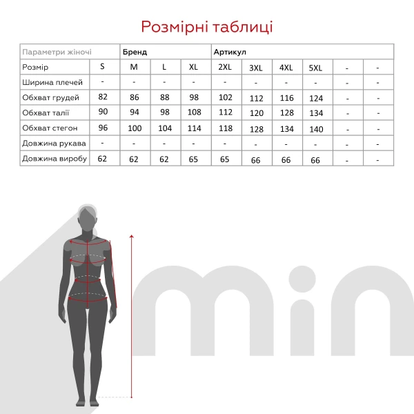 Нічна сорочка жіноча Barwa 0319 3XL Капучино  Фото №3