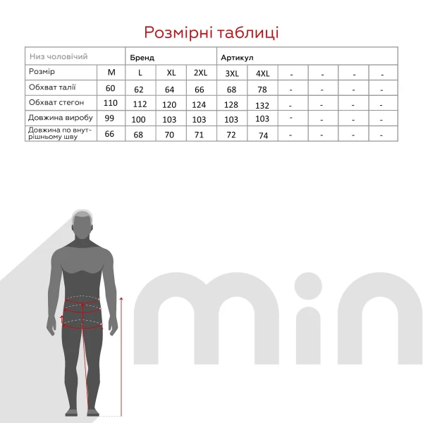 Піжама низ штани чоловічі DALMINA ДС2 M Синій  Фото №9