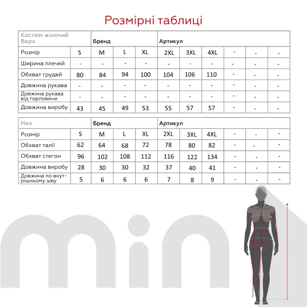 Піжама жіноча Barwa 0166/72 2XL Капучино  Фото №7