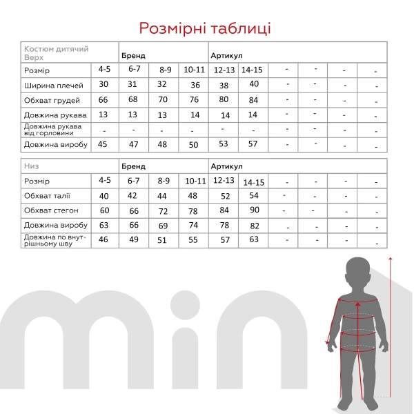 Пижама для мальчика Cotton more 42006 4-5 лет Серый (2000990731029A)  Фото №17