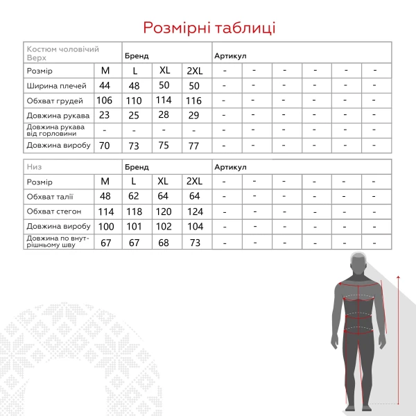 Піжама чоловіча Cotton more 45506 L Світло-сірий (2000990770387A)  Фото №16