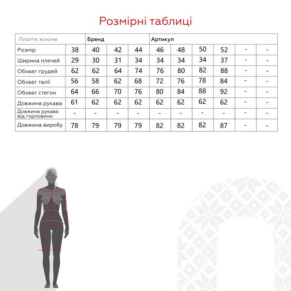 Купити Сукня жіноча 704 baza 40 Синій (2000990396914D) Артикул: 2000990396914 Фото №11
