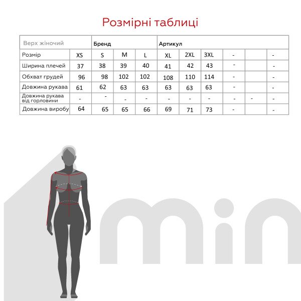 Купить Рубашка однотонная женская 694 baza 3XL Черный (2000990485748D) Артикул: 2000990485748 Фото №11