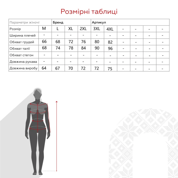 Сорочка жіноча+труси, M Cottonhill CH1403 Червоний (2000904397228A)  Фото №5