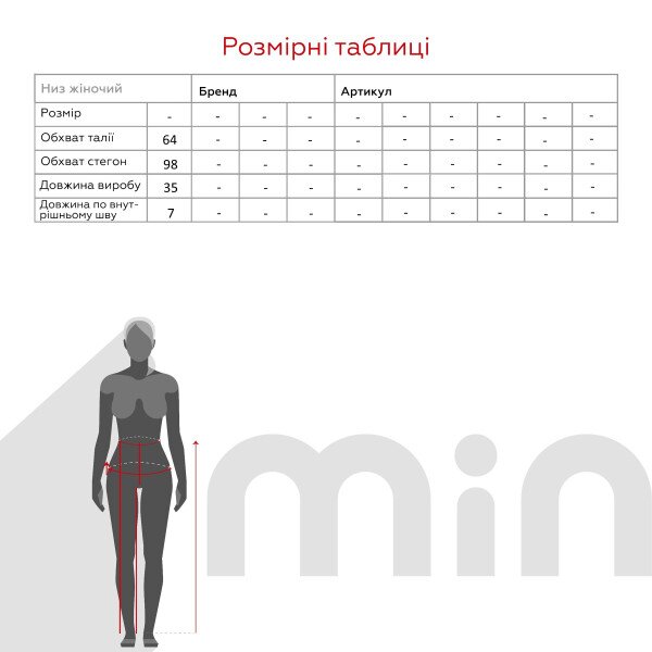 Купити Шорти трикотажні однотонні жіночі XI XI 1808 One Size Сірий Артикул: 2000991046757 Фото №9