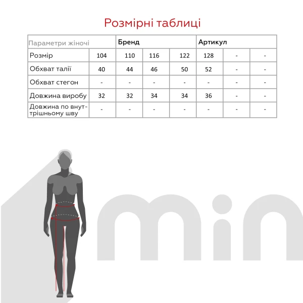 Спідниця однотонна для дівчинки XZKAMI 808 110 см Чорний (2000989665175S)(SC)  Фото №9