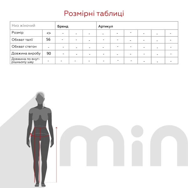 Спідниця однотонна жіноча 3301 One Size Білий  Фото №7