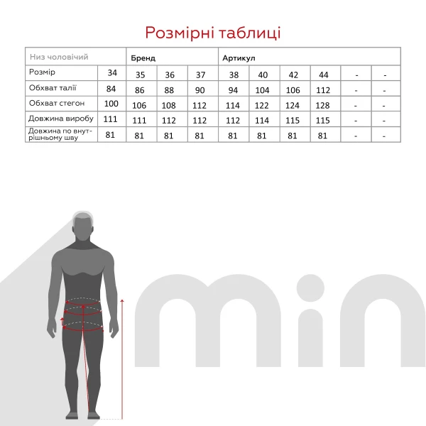 Купить Брюки однотонные мужские LS8448D 44 Хаки Артикул: 2000991059818 Фото №6