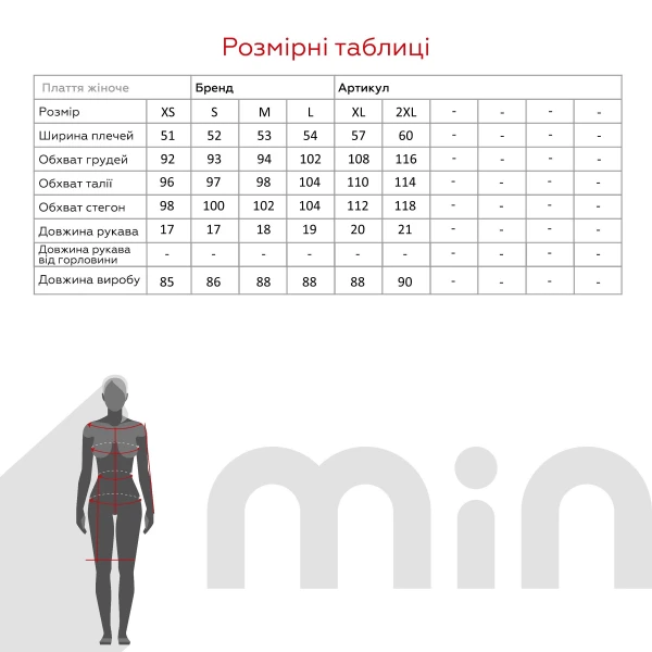 Купити Сукня однотонна жіноча LAWA WBC02304 S Шоколад Артикул: 2000999196935 Фото №4