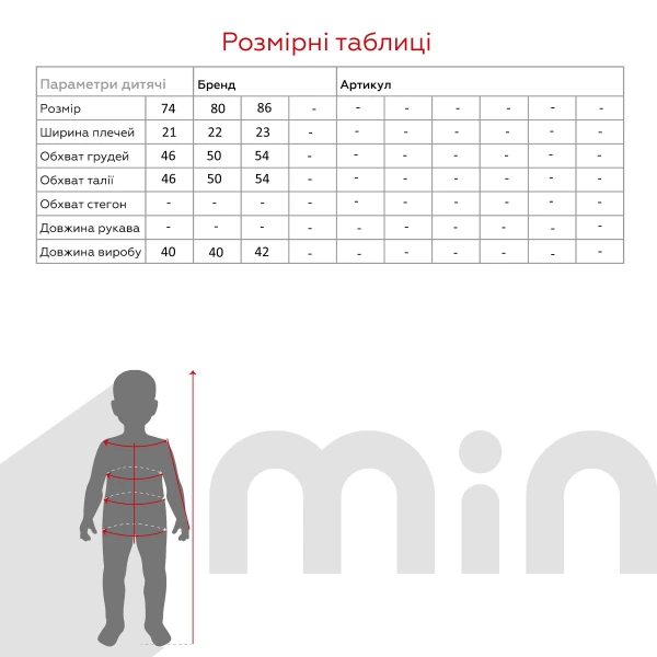 Сукня-вишиванка для дівчинки Baby Life Колоски 74 см Білий  Фото №4