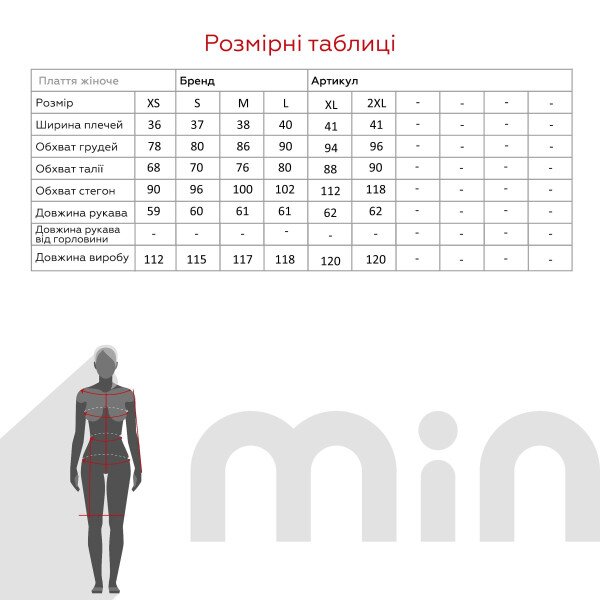 Купити Сукня з візерунком жіноча On me 2427 XS Чорний (2000990754738D) Артикул: 2000990754738 Фото №11