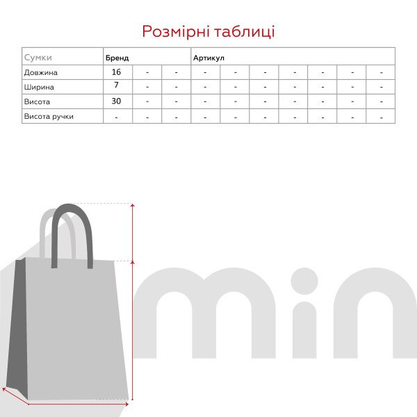 Купити Сумка чоловіча через плече 66811 Чорний (2000990626097A) Артикул: 2000990626097 Фото №9