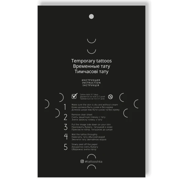 Тату набор Tattooshka &quot;15 веточек&quot; LB-121 (5805800013084)  Фото №2