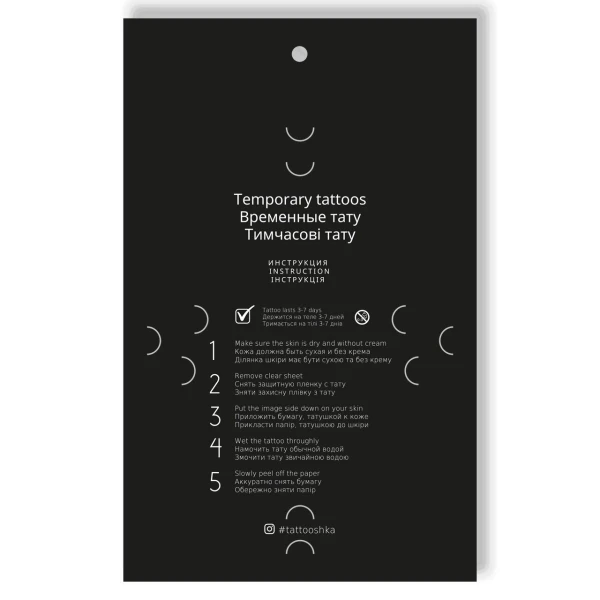 Тату набір Tattooshka &quot;Котики та песики&quot; LB-145 (4825800010204)  Фото №2