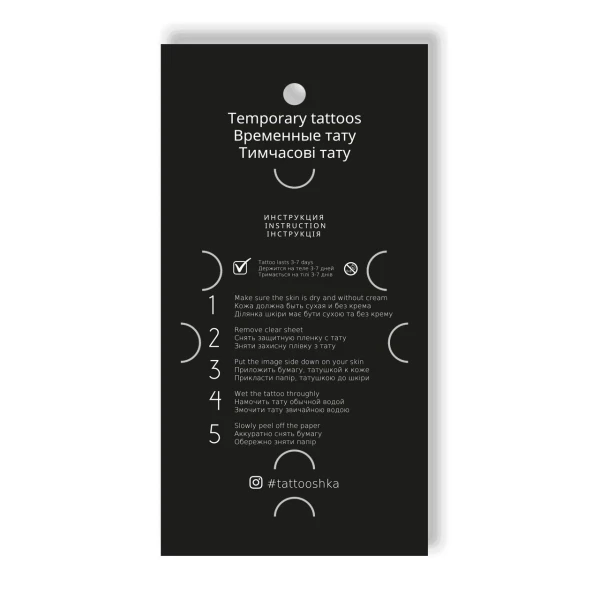 Тату Tattooshka &quot;Кульбабки з фразою&quot; L-67 (4825800010280)  Фото №3