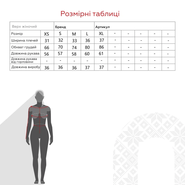 Купить Топ однотонный женский LAWA CTM WBC02331 XL Черный Артикул: 2000990095947 Фото №11