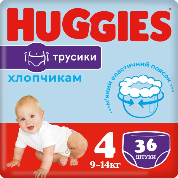 Трусики-подгузники Huggies Pants 4 Jumbo 4(9-14)36 2558141 9-14 кг для мальчиков 36 шт. (5029053564265)  Фото №0