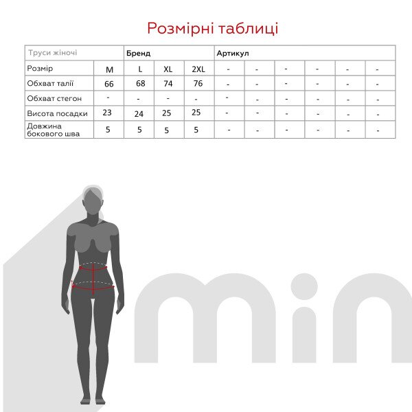 Купить Трусы женские Nicoletta 113102 L Бежевый Артикул: 2000990907677 Фото №14