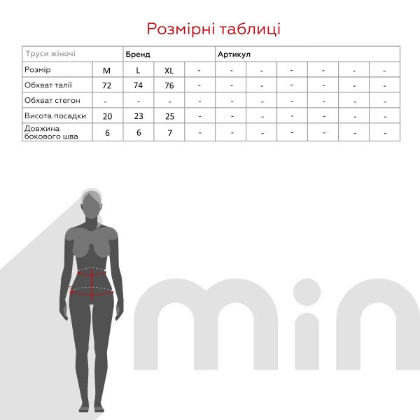 Купити Труси жіночі Nicoletta 88279-54 L Бежевий Артикул: 2000990790187 Фото №9