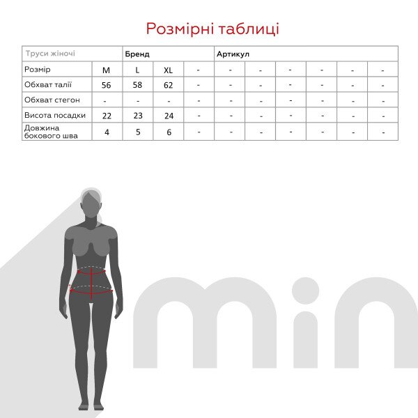 Купить Трусы женские Nicoletta 92276-1 XL Бежевый Артикул: 2000990791955 Фото №8
