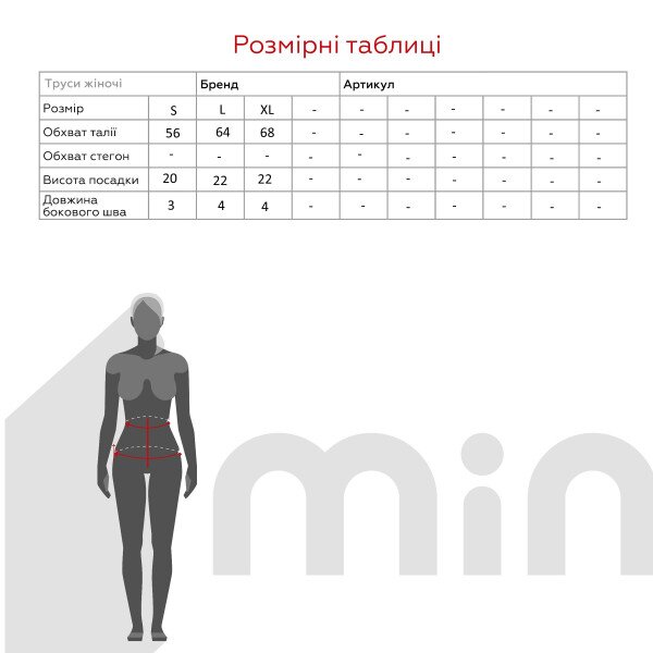Купити Труси жiночi Lama 400MB-01 S Білий Артикул: 5904577845055 Фото №12
