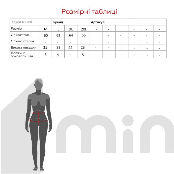 Купити Труси жiночi Nicoletta 83097-32 XL Сірий (2000989968221А) Артикул: 2000989968221 Фото №4
