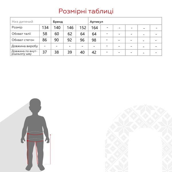 Юбка для девочки DMB 9728 164 см Белый (2000990266071D)(SC)  Фото №9