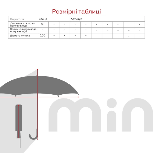 Парасолька для дiвчинки 559-39 Джинс (2000990496379A)  Фото №6