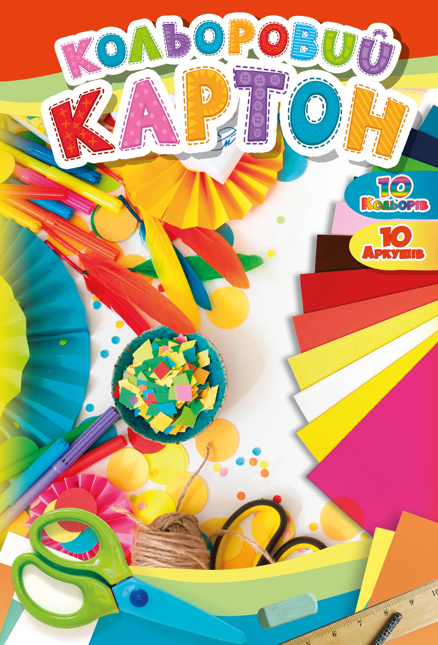 Картон цветной 1CC104 Разноцветный (4820212500077)(SC)