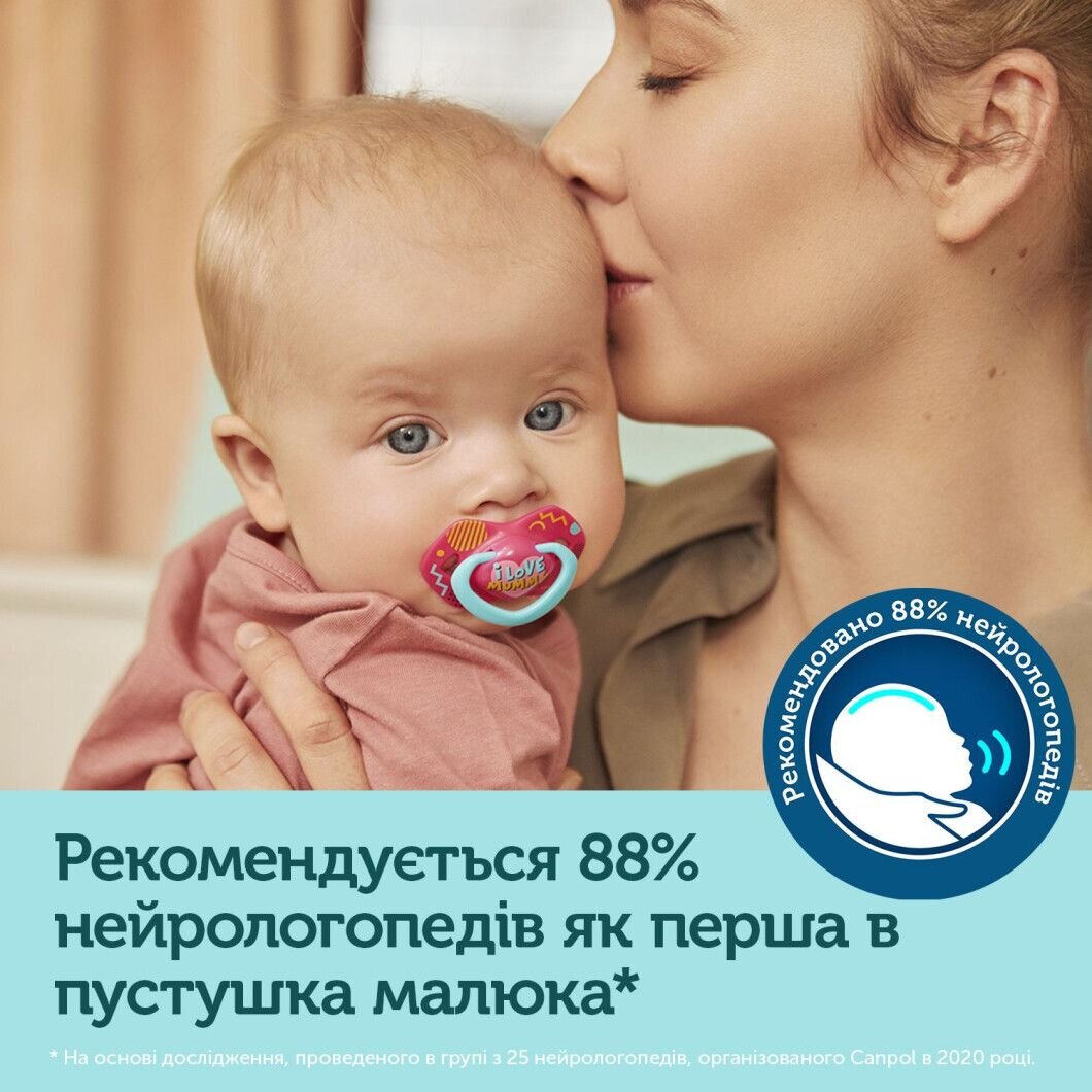 Пустышка силиконовая симметричная 0-6 мес NEON LOVE 2 шт. - голубая 22 / 652_blu (2000904383085)  Фото №3