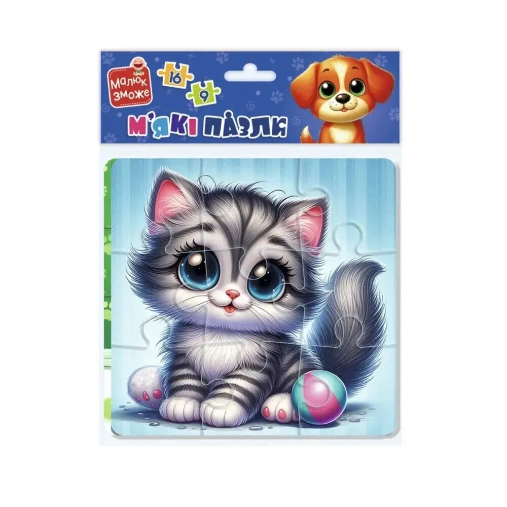 Гра розвиваюча Vladi Toys м&#039;які пазли &quot;Котик та песик&quot; VT1102-37 Різнокольоровий  Фото №1