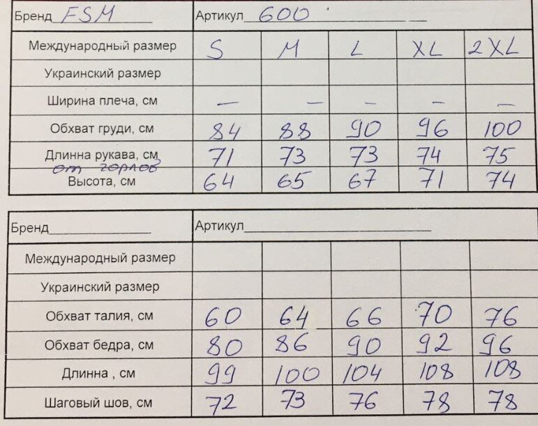Термокостюм FSM 600 L Серый (2000903032366D)  Фото №7