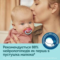Пустышка силиконовая симметричная 0-6 мес NEON LOVE 2 шт. - голубая 22 / 652_blu (2000904383085)  Фото №2