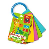 Игра развивающая Английский &quot;Мир животных&quot; Vladi Toys VT5000-15