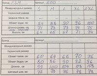 Термокостюм FSM 600 L Серый (2000903032366D)  Фото №6